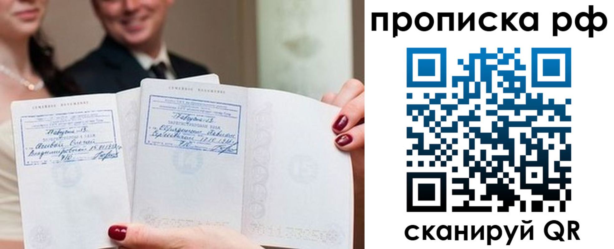 регистрация в Каменке