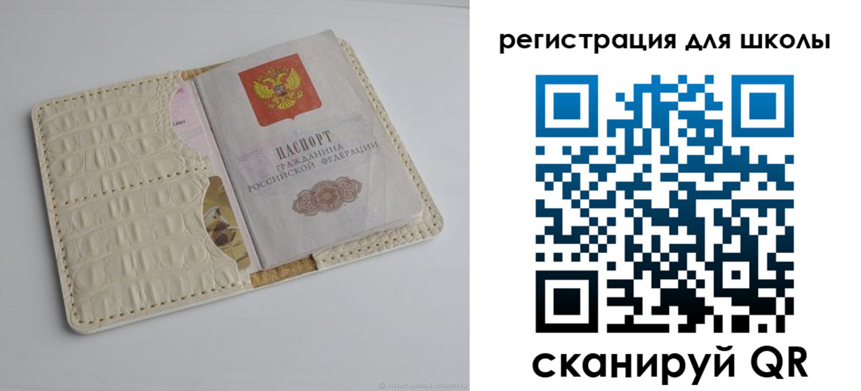 временная регистрация 2025 в Каменке
