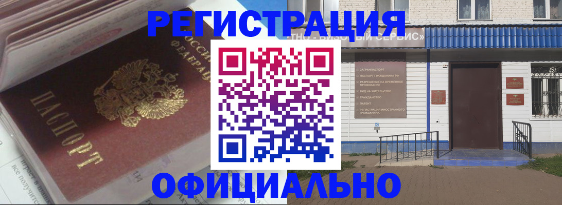 пропишу в квартире в Каменке