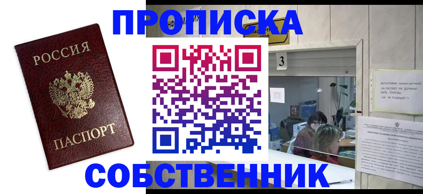 регистрация для школы в Каменке